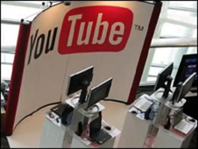یو ٹیوب سائٹ