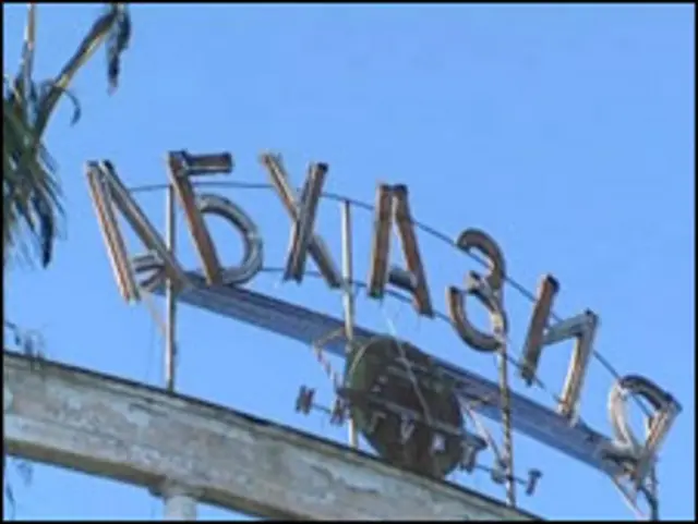 Власти Абхазии и Южной Осетии отказываются обсуждать документ с Грузией