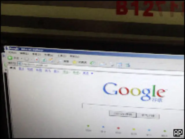 Поисковая машина Google открыта в окне браузера Internet Explorer в Китае
