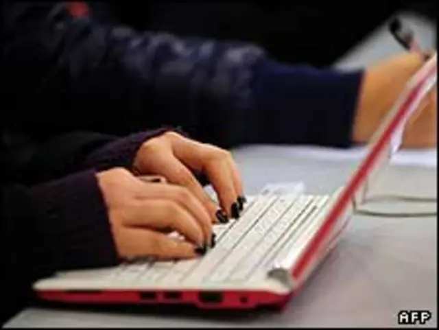 اینترنت: قدرت برتر