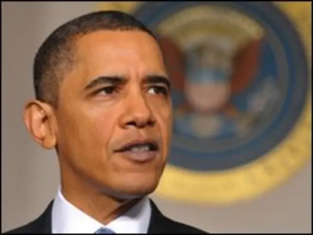اوباما