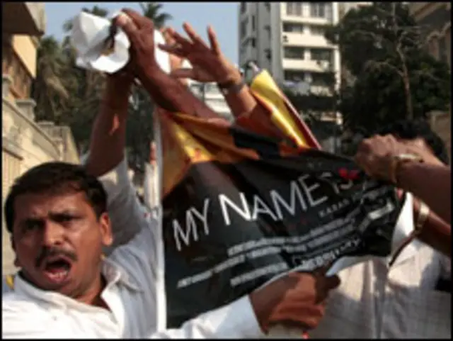 شیو سینکوں کا احتجاج