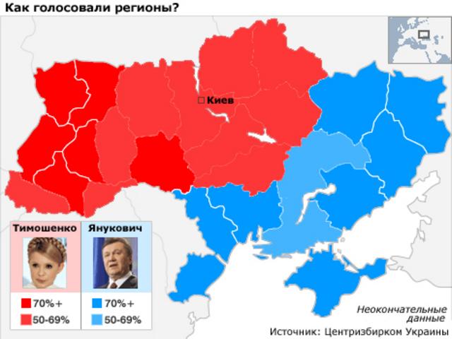 Карта голосования по украинским регионам