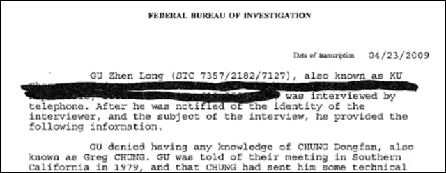 Документ из дела Чанга