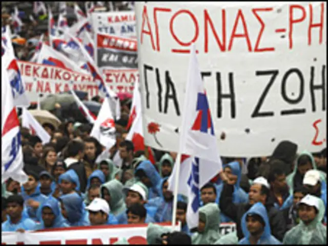 Para pemrotes di Yunani