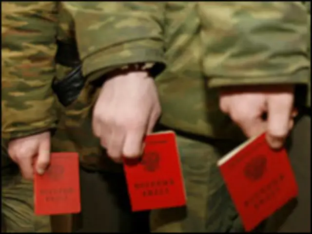 Пока не введены электронные паспорта, призывников идентифицируют по военным билетам.