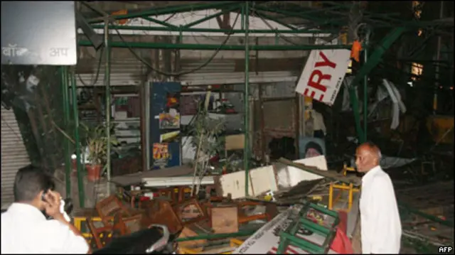 पुणे धमाका