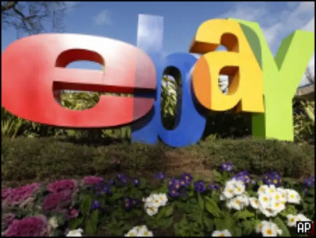 Клумба у штаб-квартиры eBay в Калифорнии