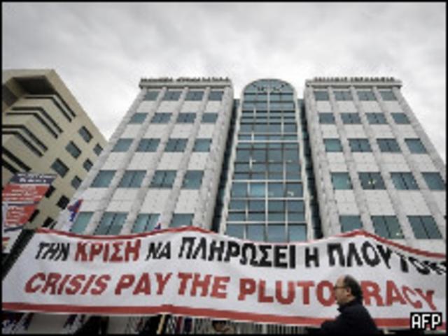 Protesta de trabajadores en Grecia