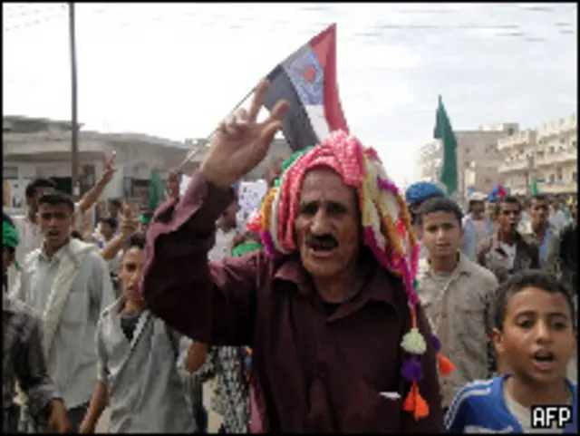 مظاهرة يمنية