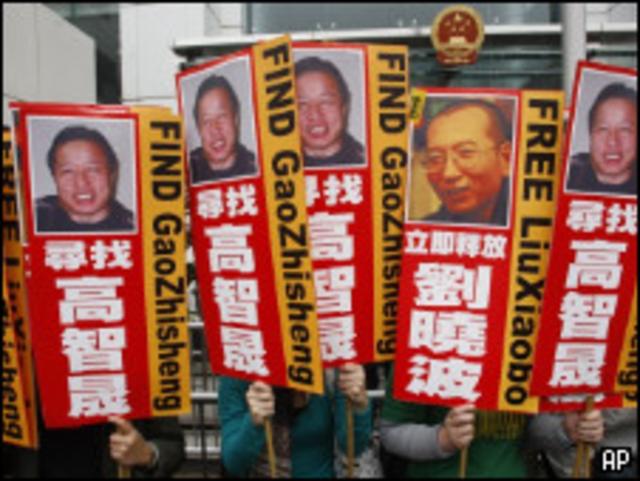 香港示威者抗議中國當局打壓異見人士