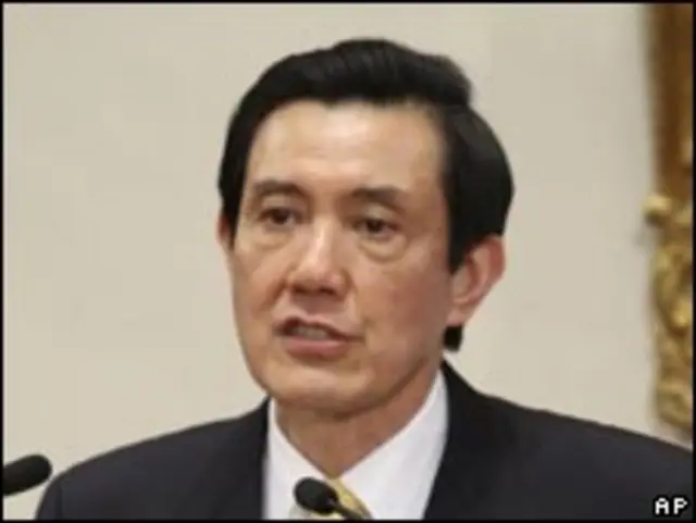 台湾总统马英九