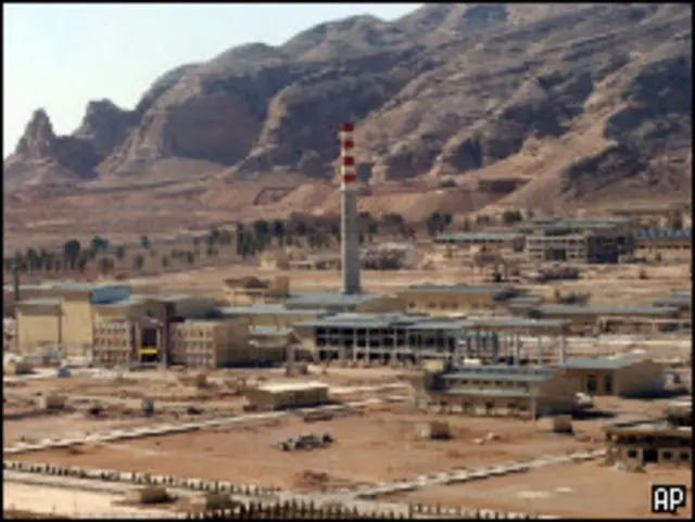 Nhà máy nguyên tử của Iran