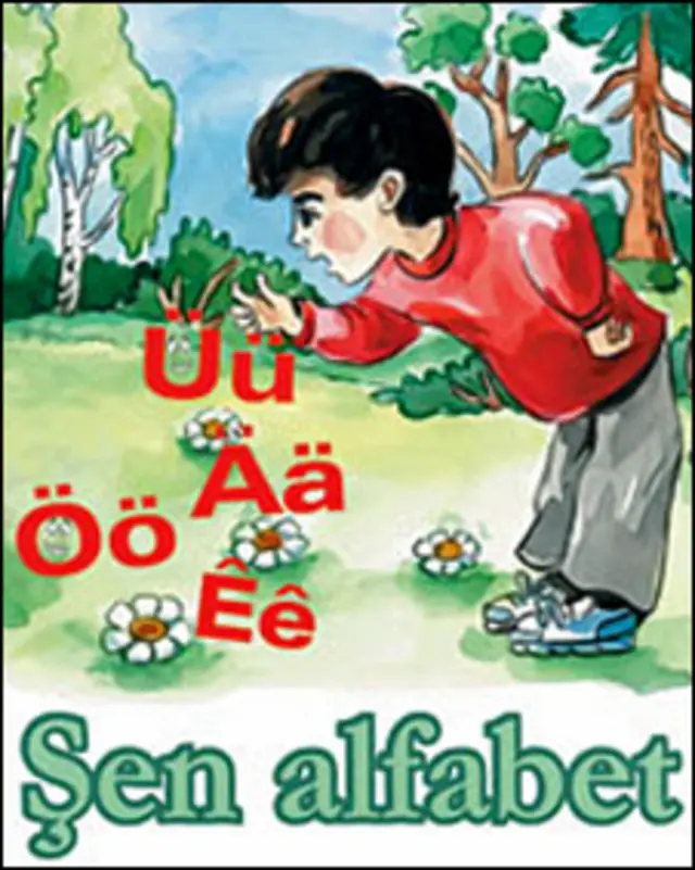 ''Весела абетка'' - посібник для вивчення гагаузької мови 