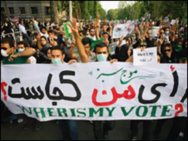 اعتراضات مردمی