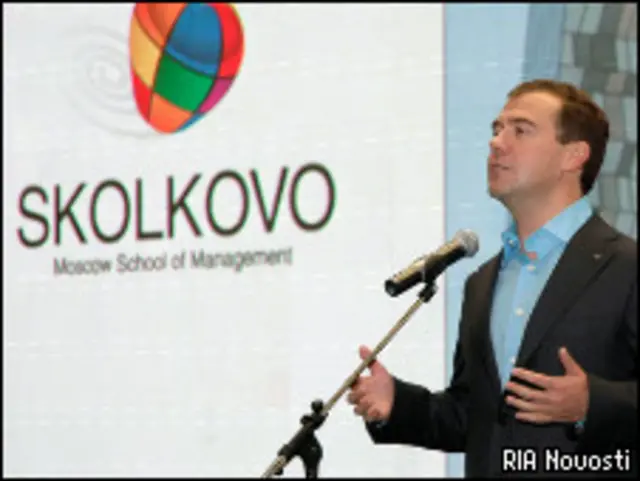 Дмитрий Медведев в Сколково