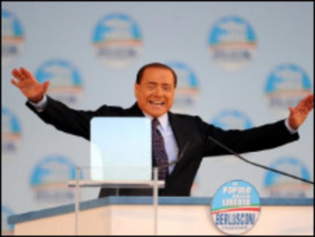 Берлускони на митинге своей партии