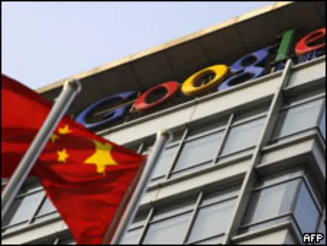 谷歌在北京总部