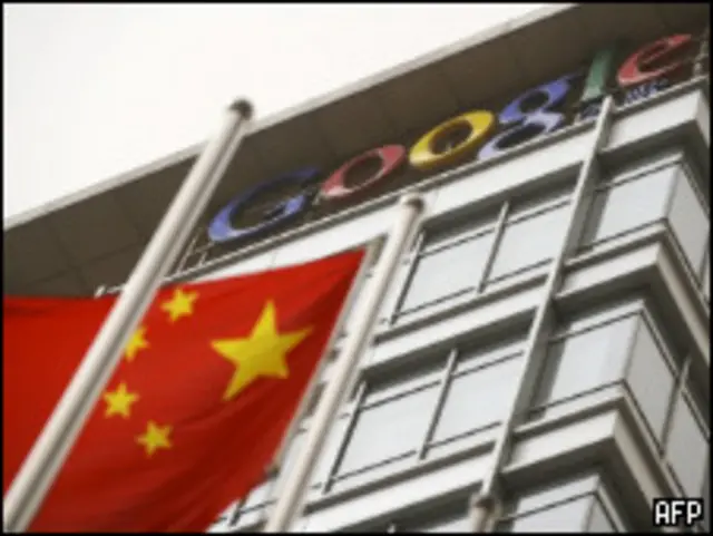 Штаб-квартира Google в Китае