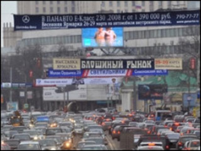 В центре Москвы на рекламном экране показали порно