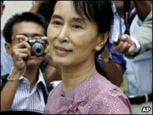 Aung San Suu Kyi
