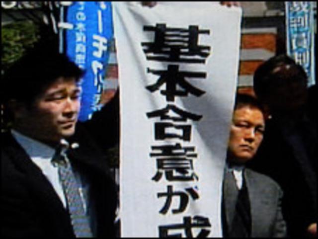 日本水俣病半世纪诉讼落下帷幕- BBC News 中文