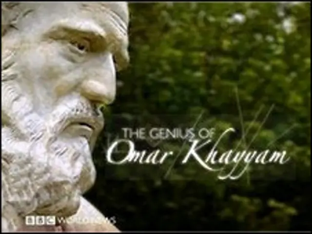 مستند عمر خیام 
