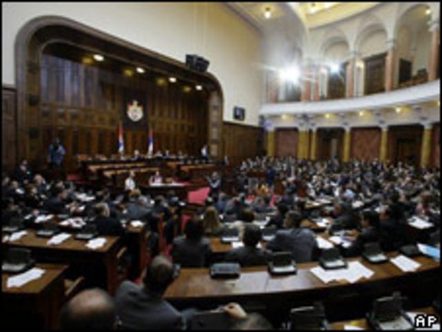 Parlamento de Serbia