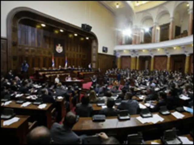 د صربستان ولسي جرګه