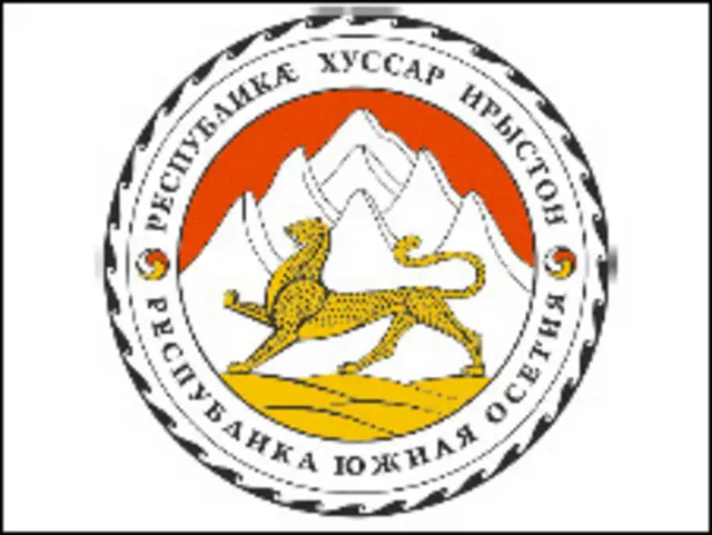 Lambang negara Ossetia Selatan