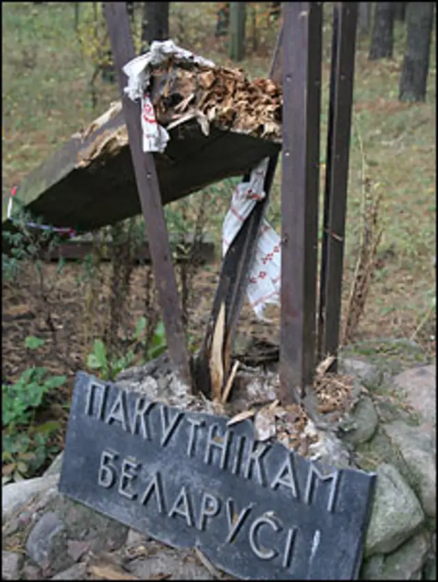 Поломанный вандалами памятный знак