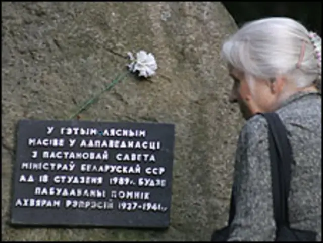 Майя Кляшторная поминает расстрелянного в 1937 году отца-литератора в Куропатском урочище