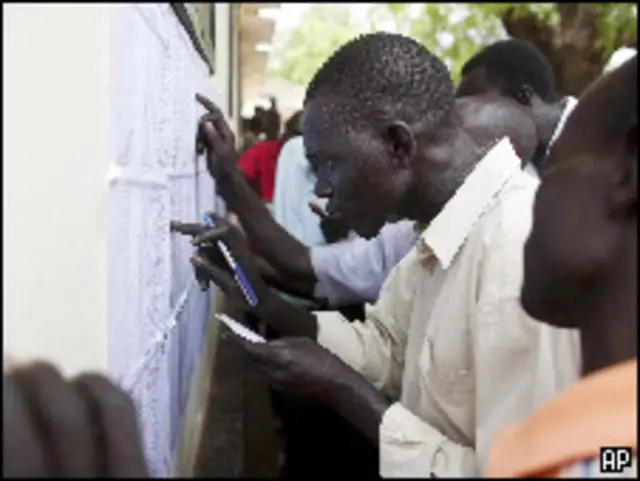 ناخبون في جوبا