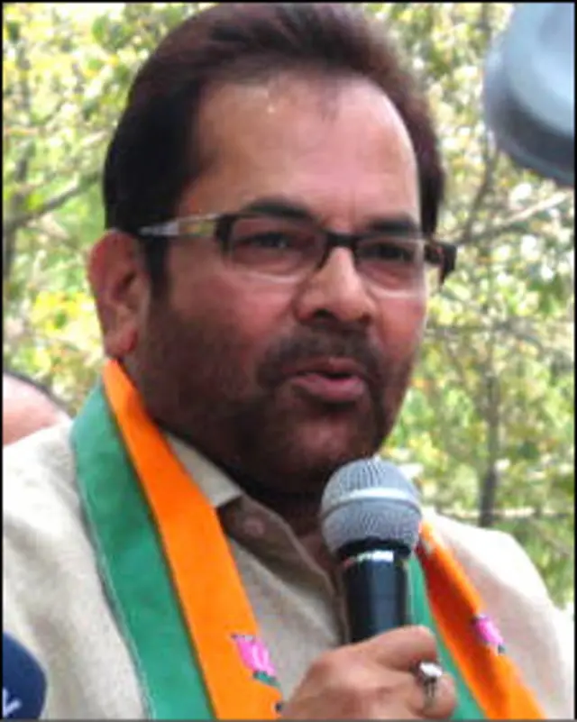 مختار عباس نقوی