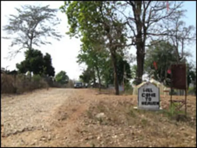 बस्तर का इलाक़ा