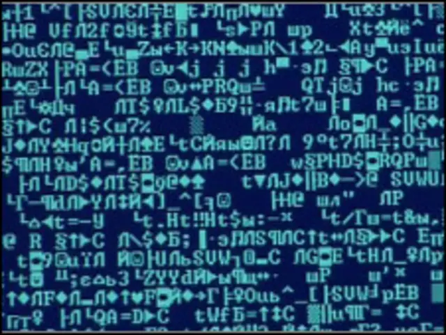 कम्प्यूटर हैक