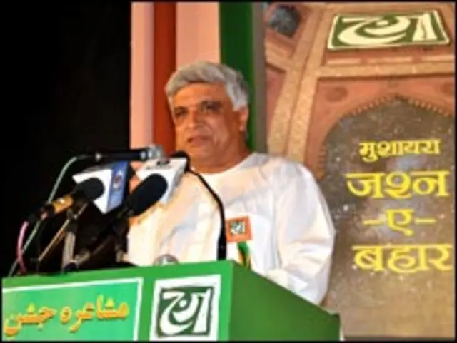 जावेद अख़तर