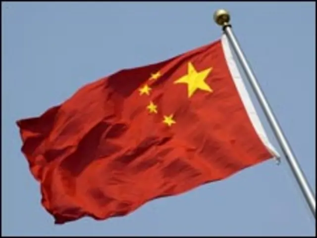 中国国旗