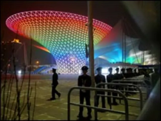 د شانګهای نړيوال نندارتون