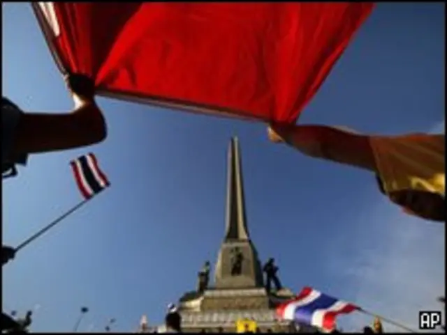 泰國支持政府遊行