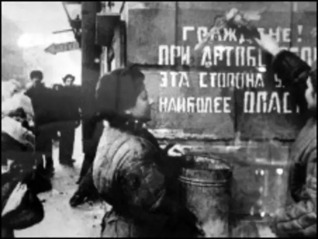 Блокадный Ленинград