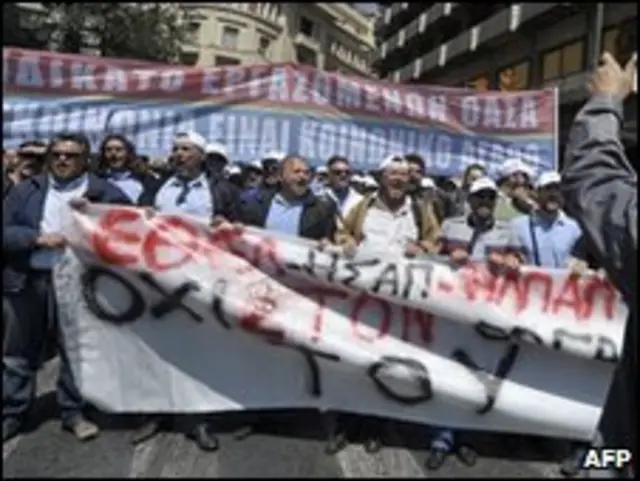 Protesto na Grécia contra medidas de austeridade do governo