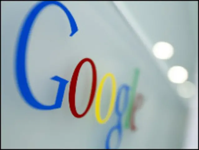 گوگل