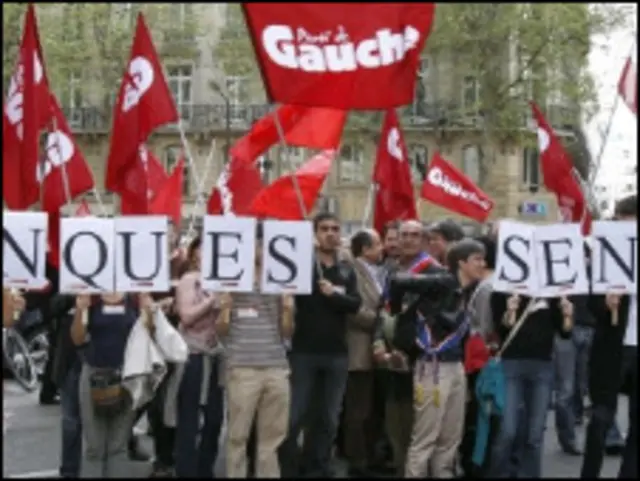 Aksi protes menentang pengurangan