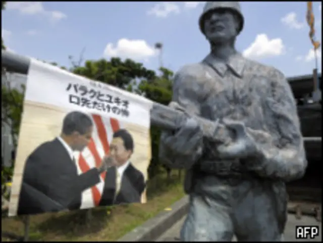 قاعدة فيوتينما الأمريكية في أوكيناوا