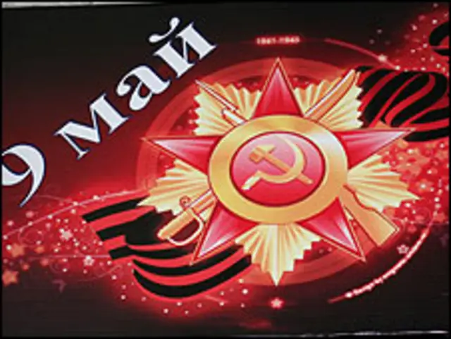 Ғалаба куни