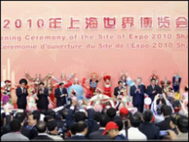 2010年上海世博會