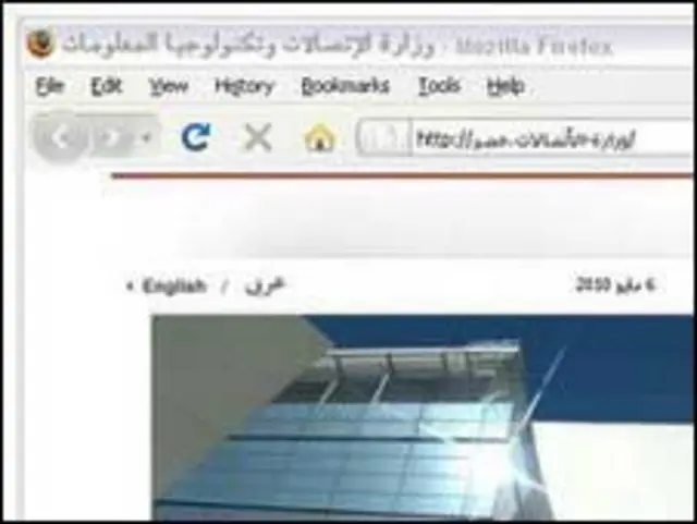 Pantalla con caracteres arábigos