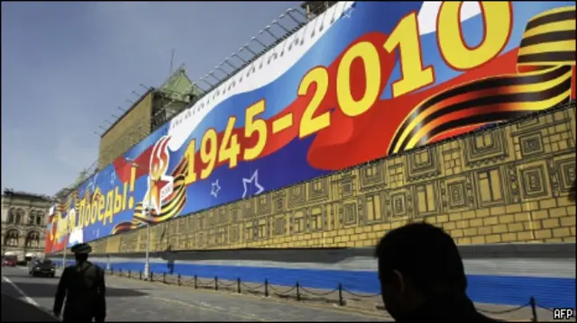 Символика Дня Победы на улице