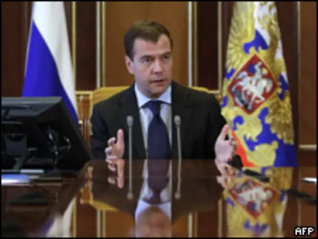 Дмитрий Медведев